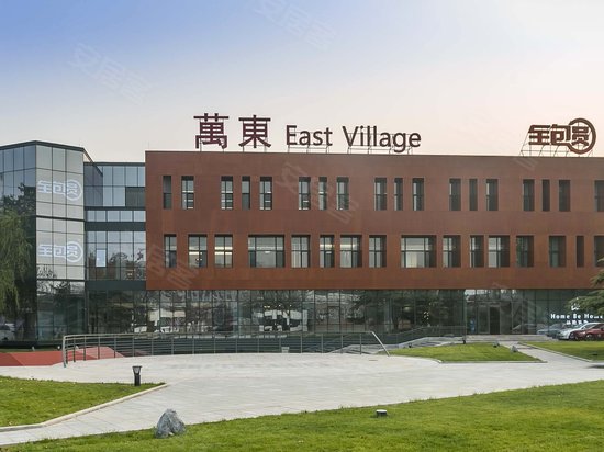 万东国际文化创意产业园