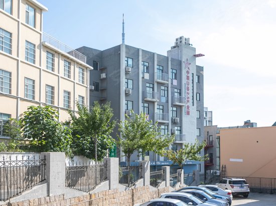 中联U谷2.5产业园