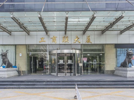 工商联科技大厦 