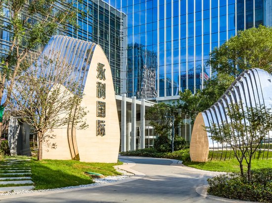 永利国际金融中心 