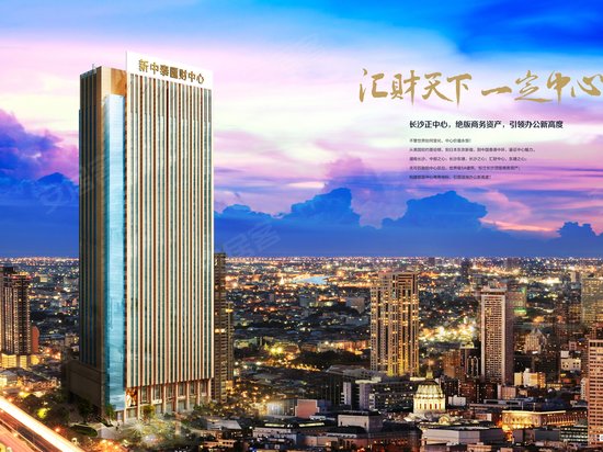 汇财中心