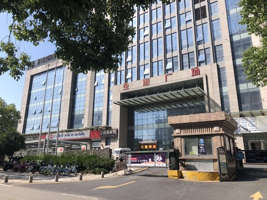 国嘉金潜广场 