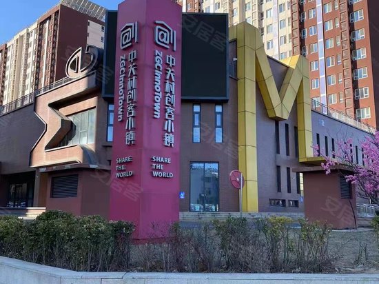 中关村创客小镇