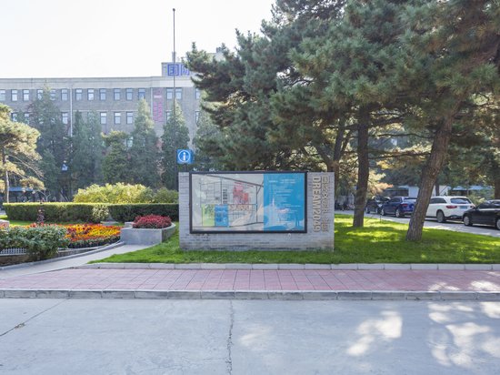 DREAM2049国际文创产业园