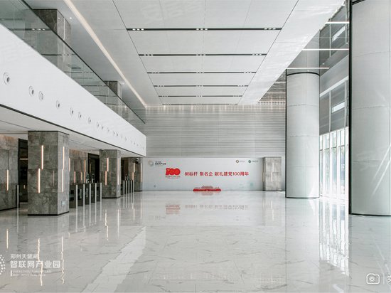 郑州天健湖智联网产业园 