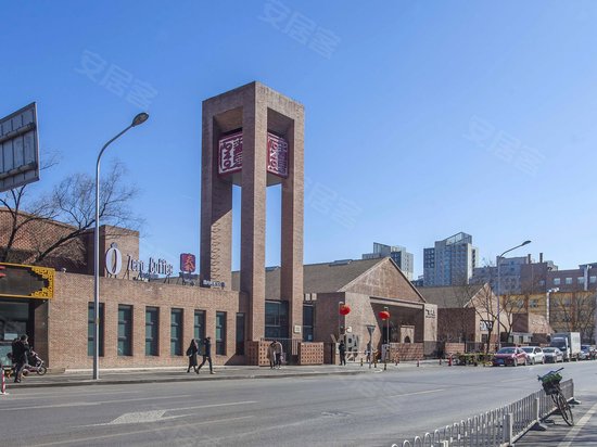 新华1949创意产业园