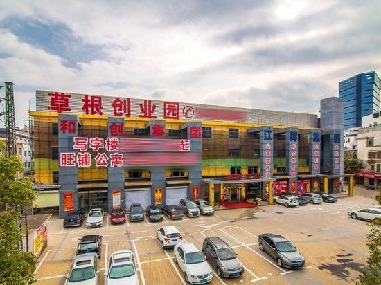 草根创业园