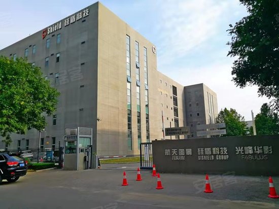 北京硅盾科技园