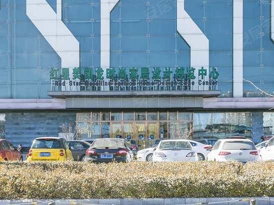 红星美凯龙(朝阳路) 