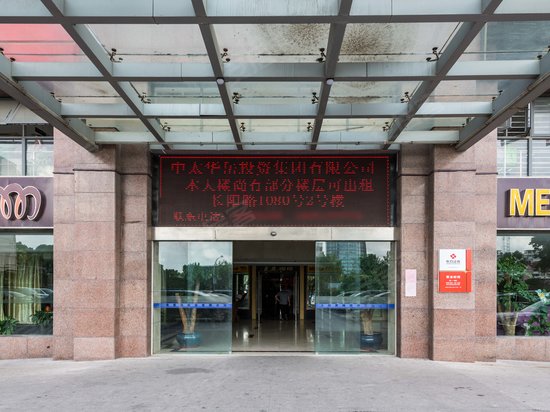 上海国际设计交流中心 