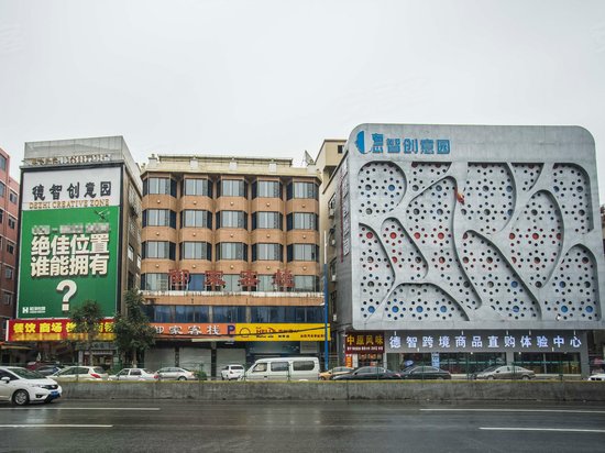 德智创意园A2区 