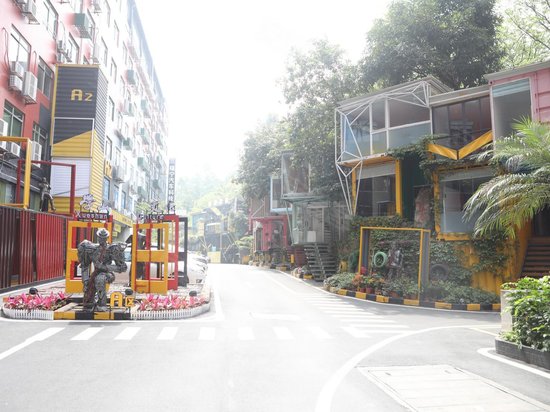 学山文化产业园 