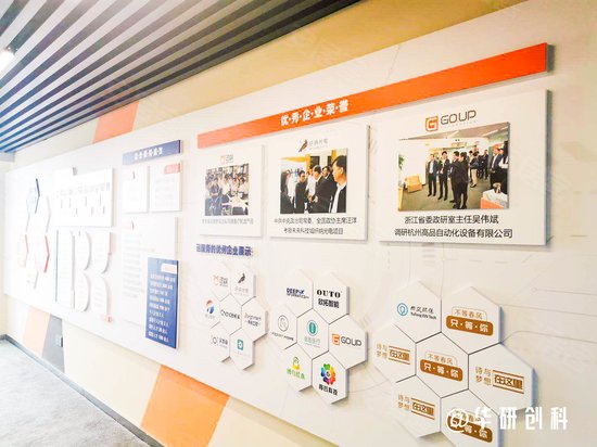 富阳银湖创新中心 