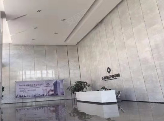 天纵城企业中心 