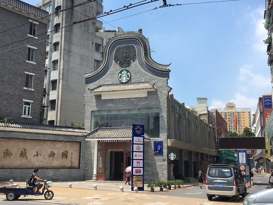 动感小西关(商住楼)