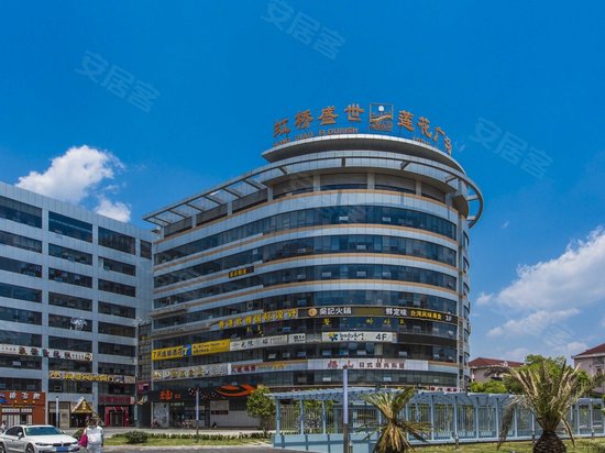 虹桥盛世莲花广场(办公)