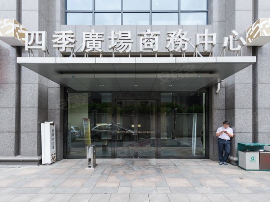 金汇四季广场(办公) 