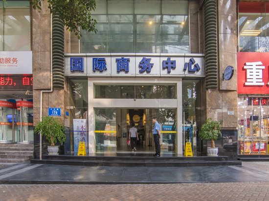 重庆国际商务中心写字楼 