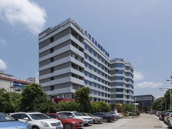 八方文化创意产业园