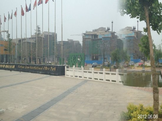 财富兴园国际企业公园 