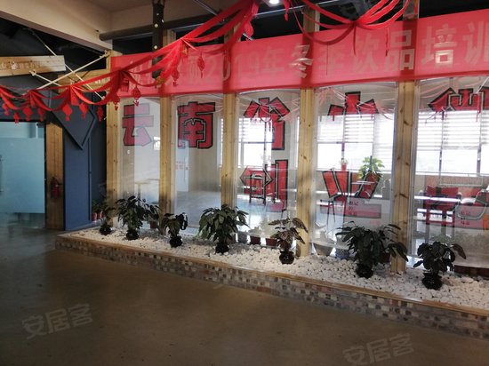 骏信国际汽配城 