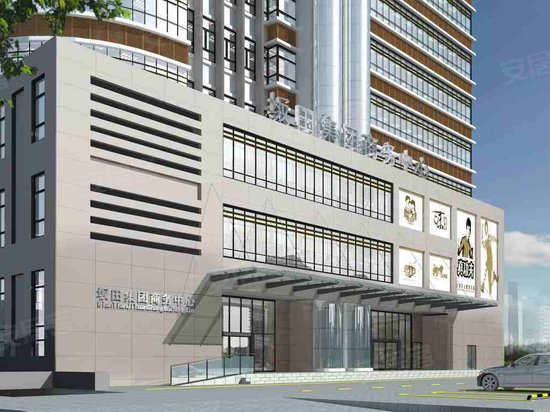 坂田集团商务中心