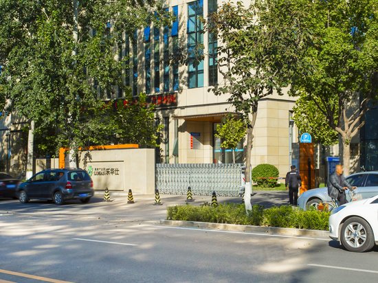 乐华仕健康产业园 