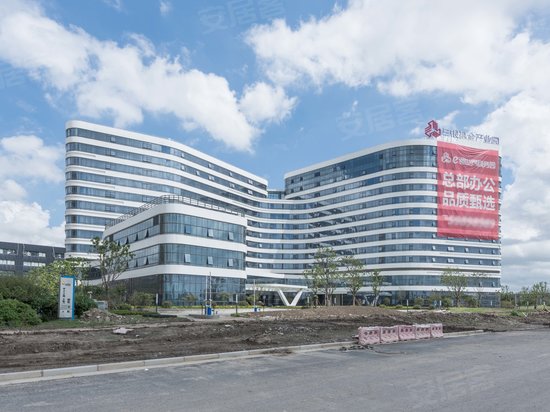 三银基金产业园