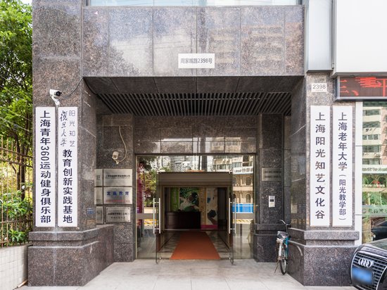 信通浦皓园(办公) 