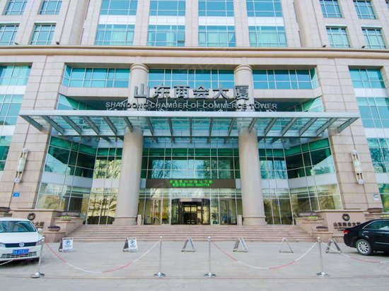 山东商会大厦