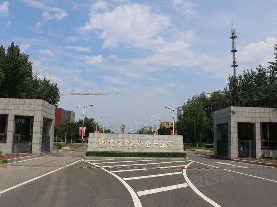 北京金融安全产业园 