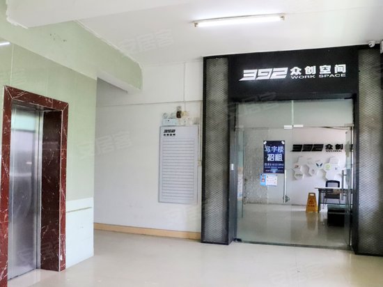 392众创空间 