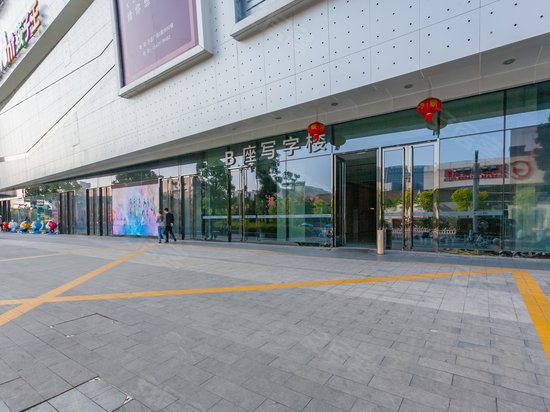 拱墅万达广场(办公) 