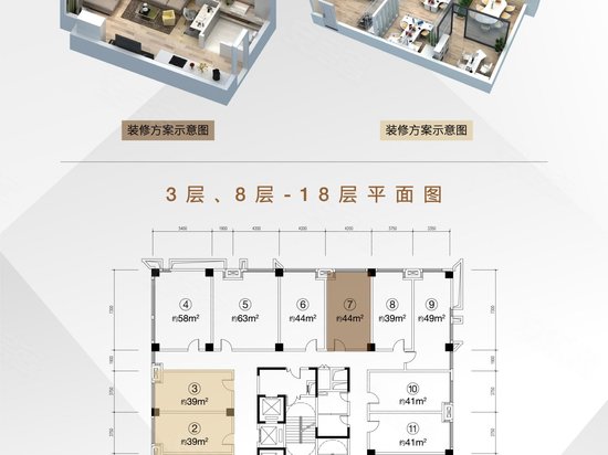 旭辉9英里T3公馆 