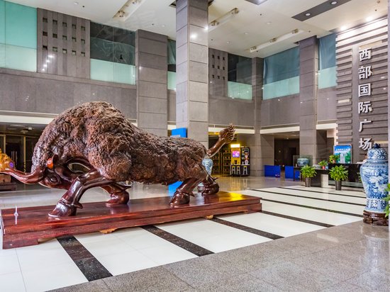 西部国际广场 