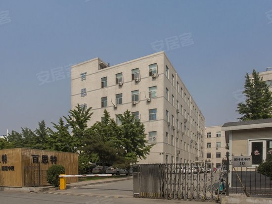 百思特信息中心(海淀)