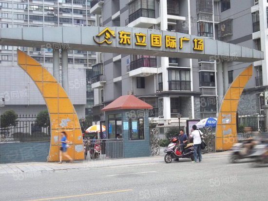 东立国际广场写字楼