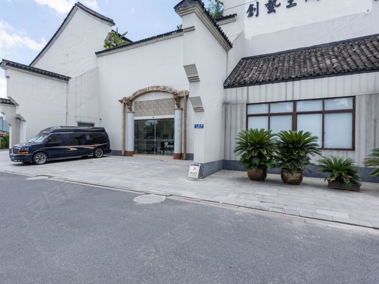 上塘河198文创园 