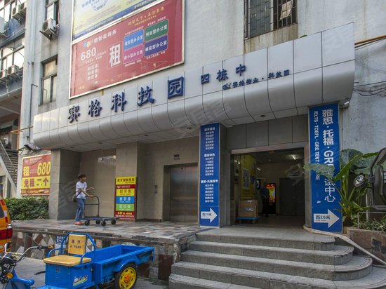 赛格科技园(办公) 