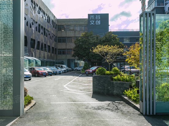 禾谷文创四达园(办公) 