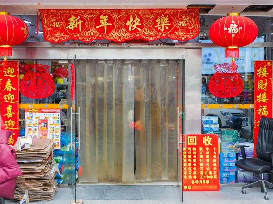 英杰古北商务楼 