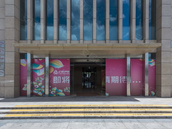 e通世界德邦双子楼 