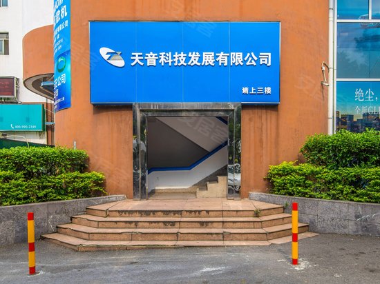 深华科技工业园 