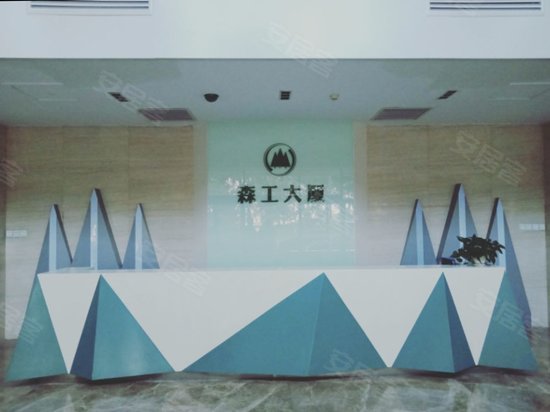 森工大厦 