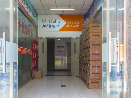 爱工场天空大厦 