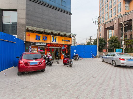 英杰古北商务楼 