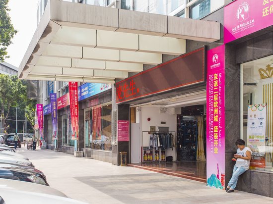 友谊酷都产业园 