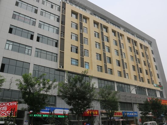 山东历城电子商务产业园 