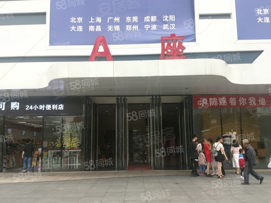 巴南万达广场写字楼 