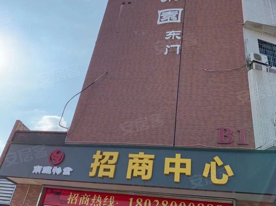 南珑商业中心(办公)